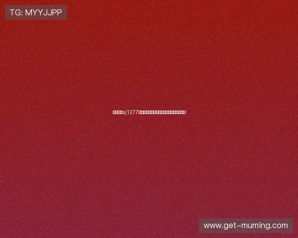 星际娱乐xj1277全方位报道世界杯赛场风云与精彩瞬间回顾