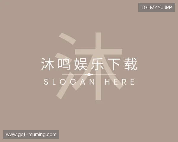 知道沐鸣娱乐下载